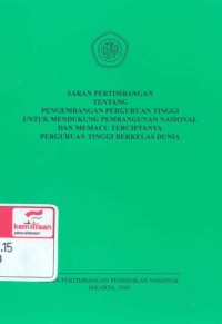 Saran Pertimbangan tentang Pengembangan Perguruan tunggi untuk mendukung pembangunan nasional dan memacu terciptanya perguruan tinggi kelas dunia